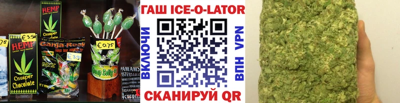 Печенье с ТГК марихуана Белебей