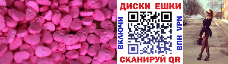 ЭКСТАЗИ Cube МЕГА Белебей где продают