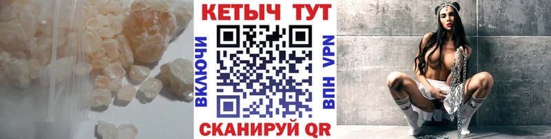 Кетамин VHQ  даркнет сайт  Белебей 