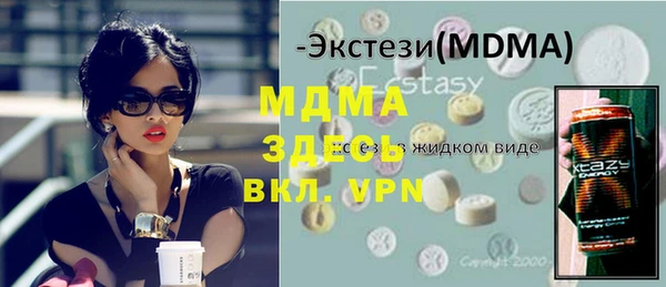 круглые Балахна