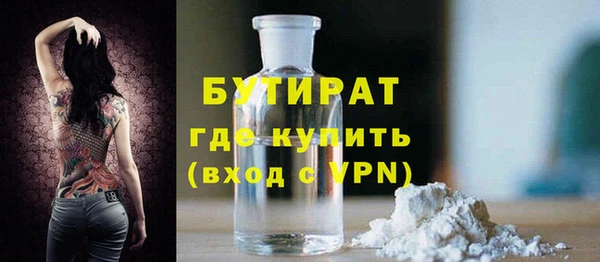 каннабис Балабаново