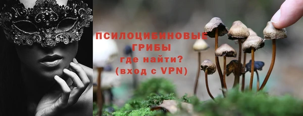каннабис Балабаново