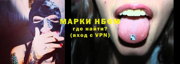 каннабис Балабаново