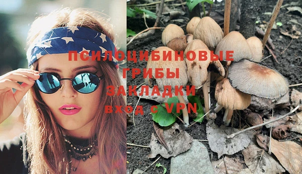 каннабис Балабаново
