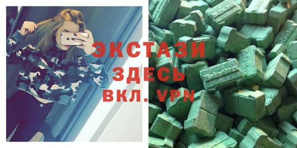 круглые Балахна