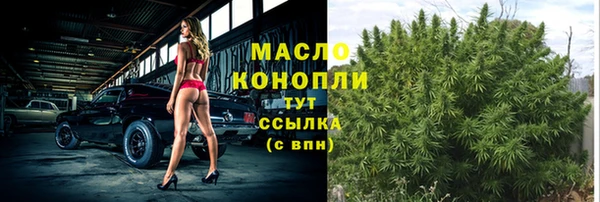 каннабис Балабаново