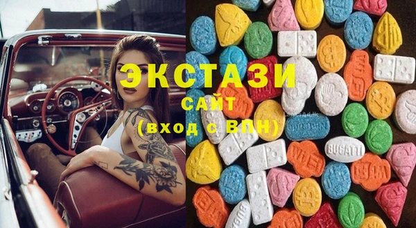 круглые Балахна