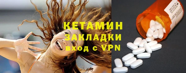 круглые Балахна