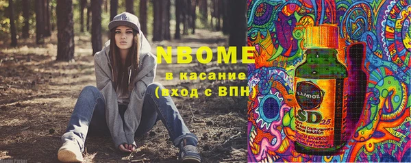 круглые Балахна