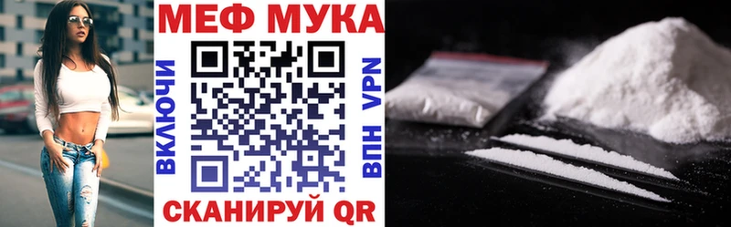 МЕФ кристаллы  Белебей 