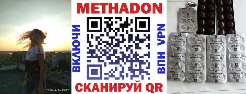 где найти   Белебей  МЕТАДОН мёд 