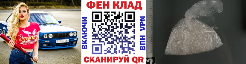 МЕГА ТОР  Белебей  Первитин пудра 