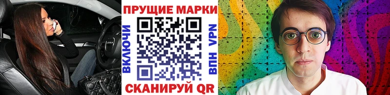 blacksprut онион  Белебей  Марки N-bome 1,8мг 
