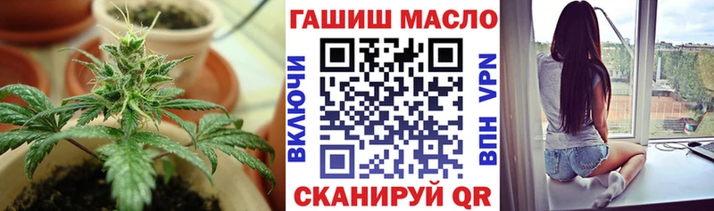 купить   Белебей  Дистиллят ТГК гашишное масло 